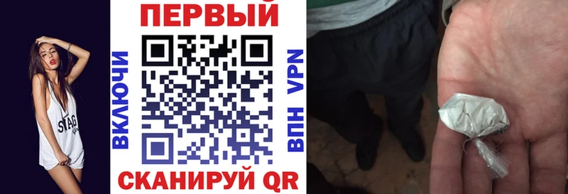 Амфетамин 97%  Добрянка 