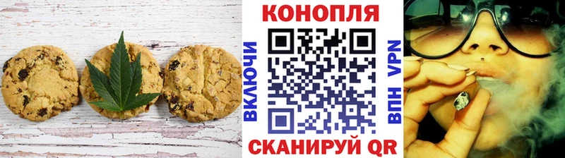 Еда ТГК марихуана сколько стоит Добрянка