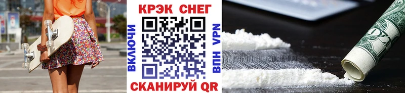 COCAIN 99%  Добрянка 