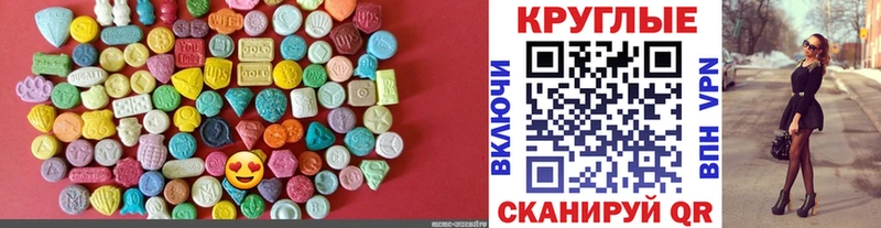 kraken   Добрянка  Ecstasy бентли 