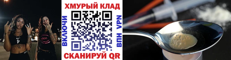 KRAKEN маркетплейс Добрянка ГЕРОИН белый