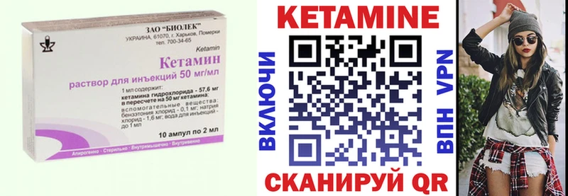 Кетамин VHQ  Добрянка 