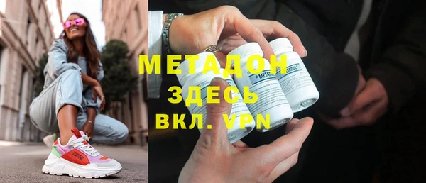 кокаин VHQ Алексеевка