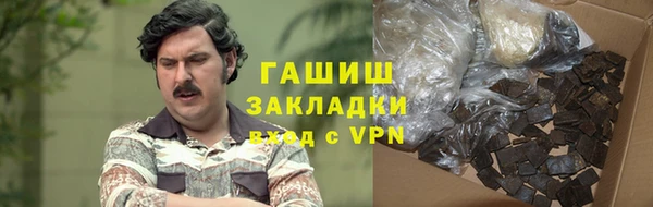 гашиш Алзамай