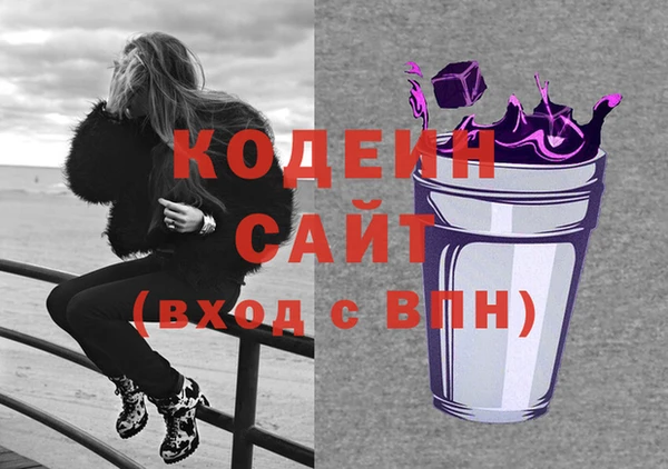 кокаин VHQ Алексеевка