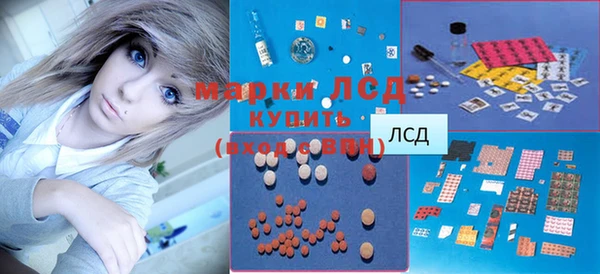 кокаин VHQ Алексеевка