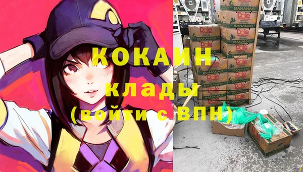 кокаин VHQ Алексеевка