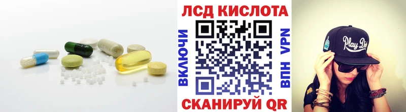 OMG рабочий сайт  Добрянка  LSD-25 экстази кислота 