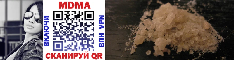 MDMA VHQ  хочу   ссылка на мегу маркетплейс  Добрянка 