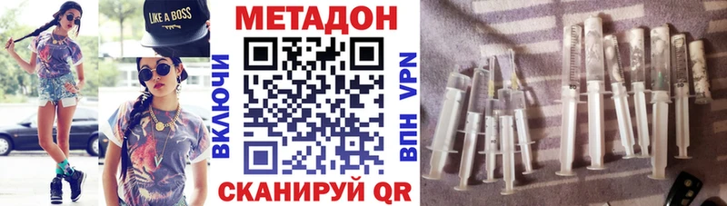 блэк спрут ONION  Добрянка  МЕТАДОН белоснежный 
