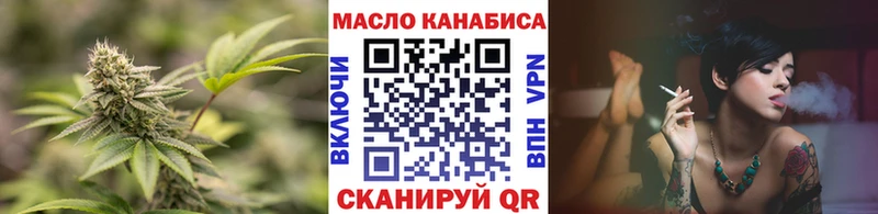 МЕГА вход  Добрянка  ТГК жижа 